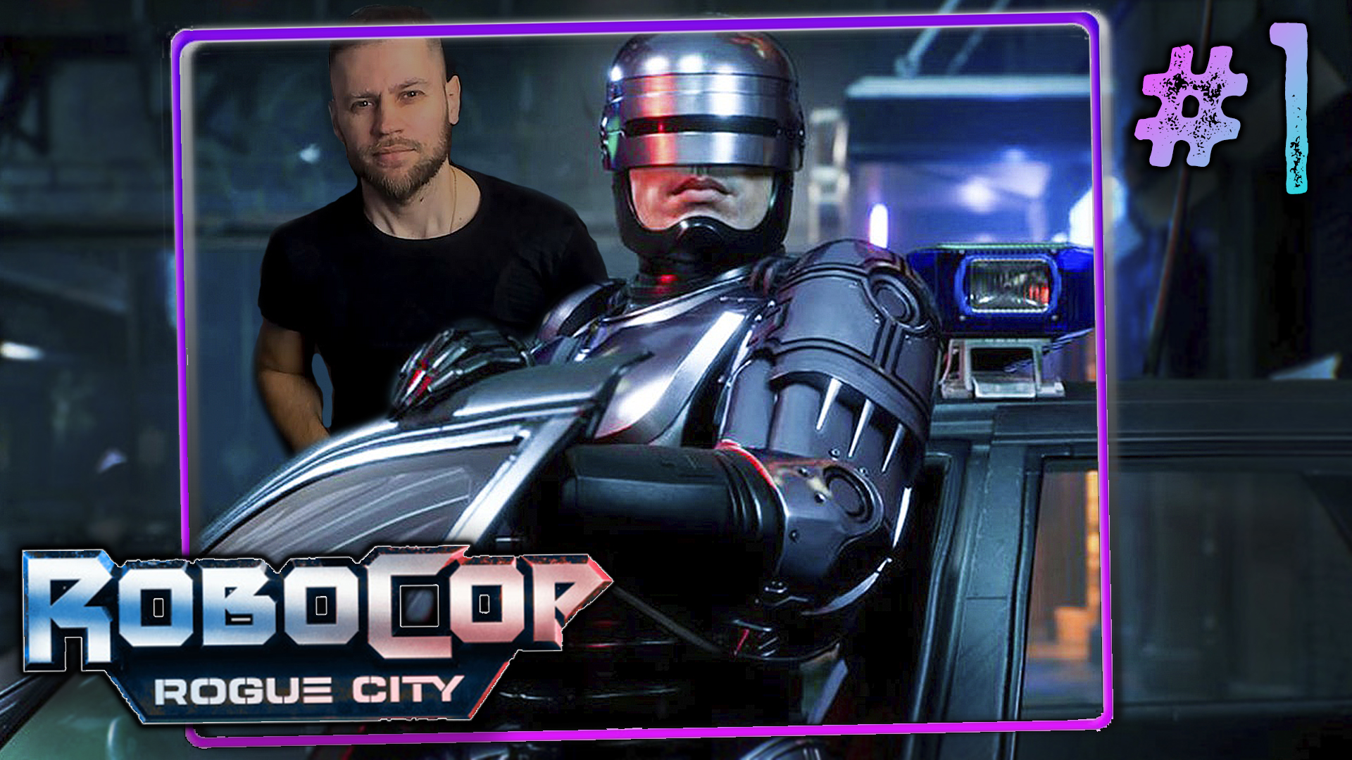 Робокоп роуг сити. Алекс мерфи робокоп. Robocop city. Robocop city. Robocop: rogue city игра.