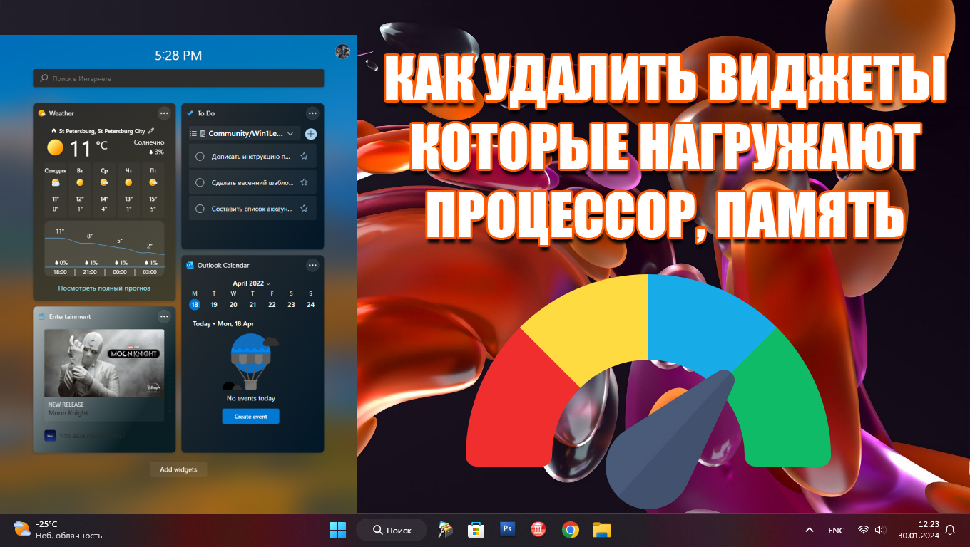 Убрать активацию windows 11 с экрана навсегда. Убрать активацию windows 11 с экрана навсегда