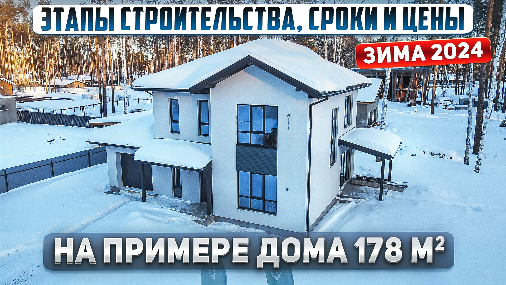 Красивый загородный домик. Красивый дом из блоков. Красивый дом из блоков. Проекты коттеджей. Красивый фасад дома.