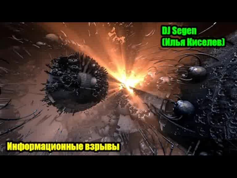 Эпоха информационного взрыва