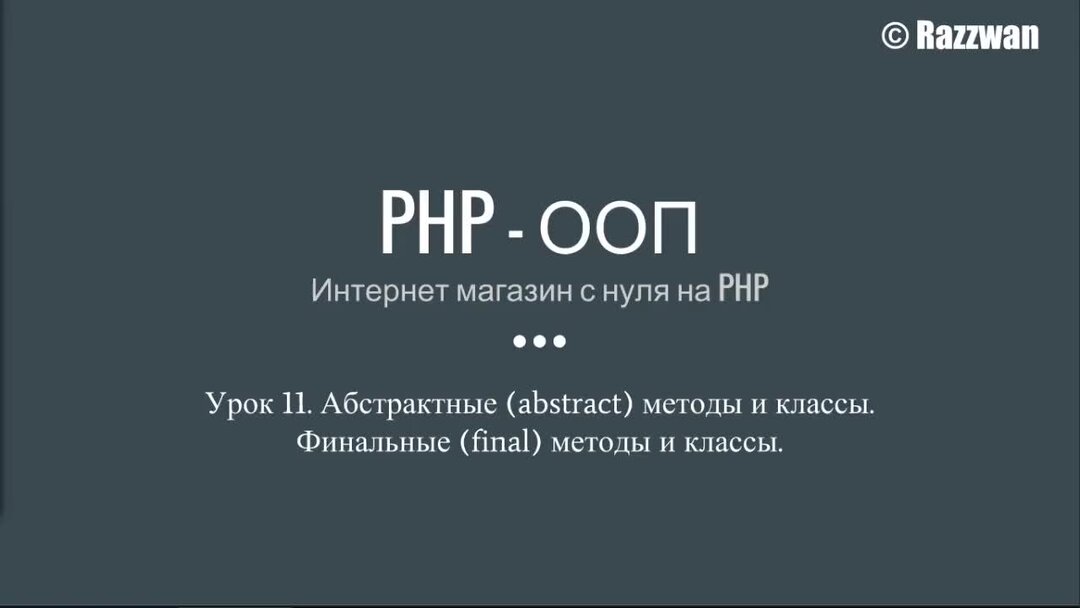 Ооп это в медицине. Ооп 10. История развития ооп. Ооп это в медицине. Как повысить точность планирования.