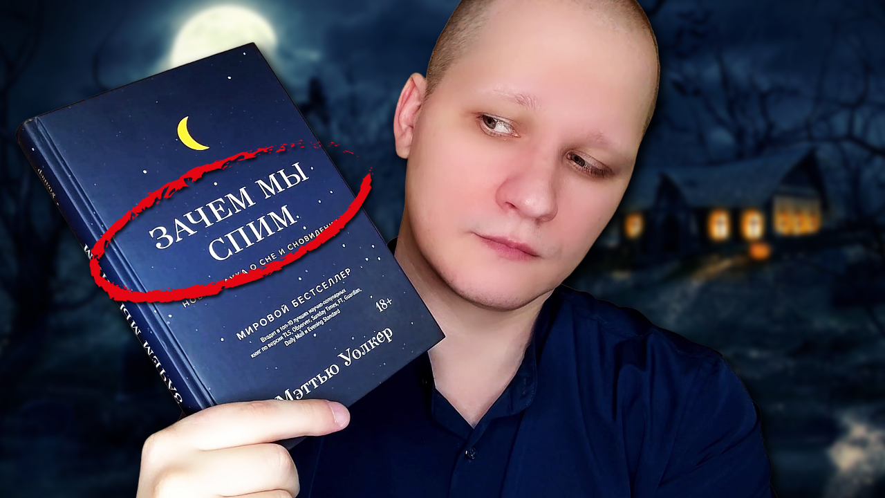 Сохнет язык во время сна ночью. Сухость во рту по утрам после сна. Сохнет язык во время сна ночью. Сохнет язык во время сна ночью. Сохнет язык во время сна ночью.