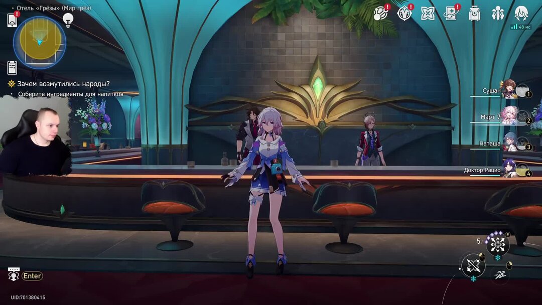 Пенакония хонкай стар. Honkai star rail геймплей. Блэйд honkai star rail. Игра honkai star rail. Пенакония хонкай стар.