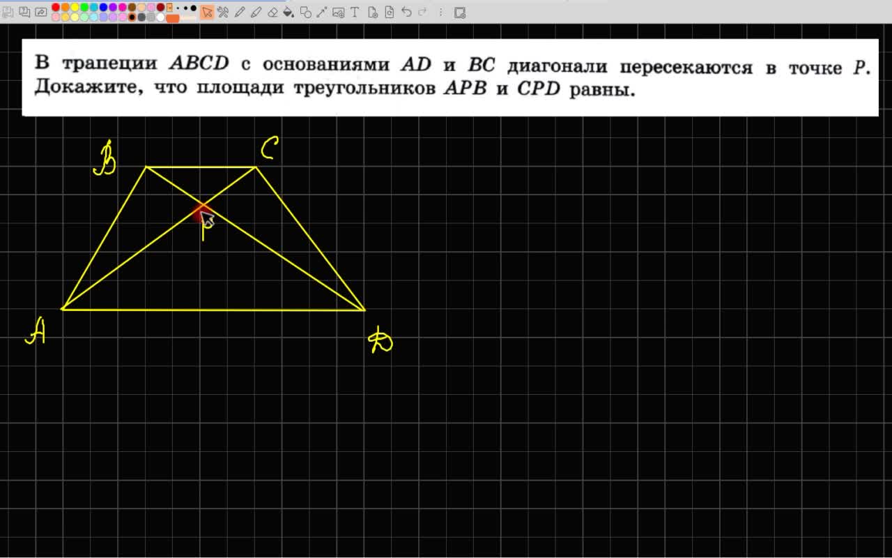 Трапеция в треугольнике. Задание 8 Ященко 2024 прямая у=. Вариант 13 профильная математика 2024 ященко
