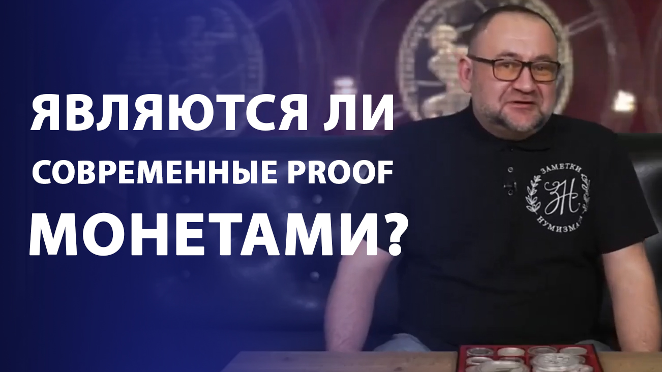 Надежным является доказательство. Надежным является доказательство