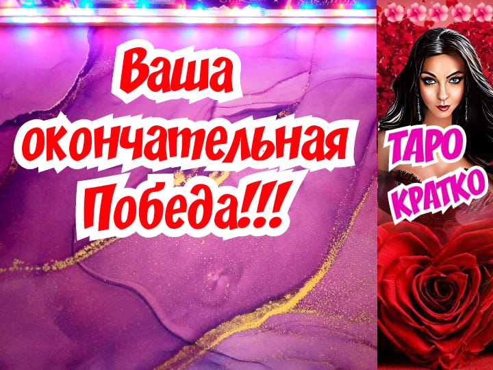 будьте искренним добрым здоровья. будьте искренним добрым здоровья. добрые пожелания. будьте искренним добрым здоровья. мешочек радости.