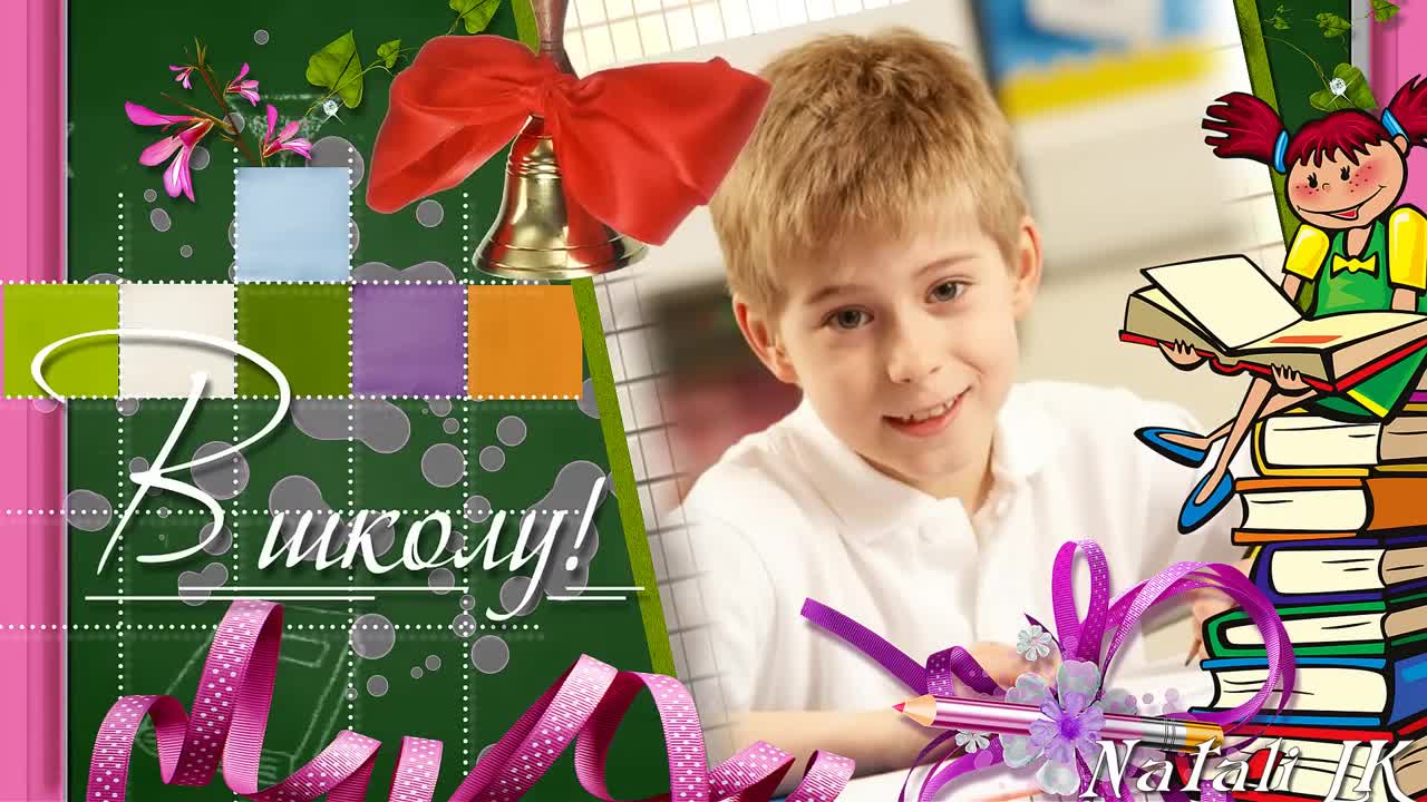 Если хочешь много знать многого добиться. Читайте книги и будете много знать. Класса если хочешь знать. Если хочешь много знать многого добиться текст. Хочу много знать.