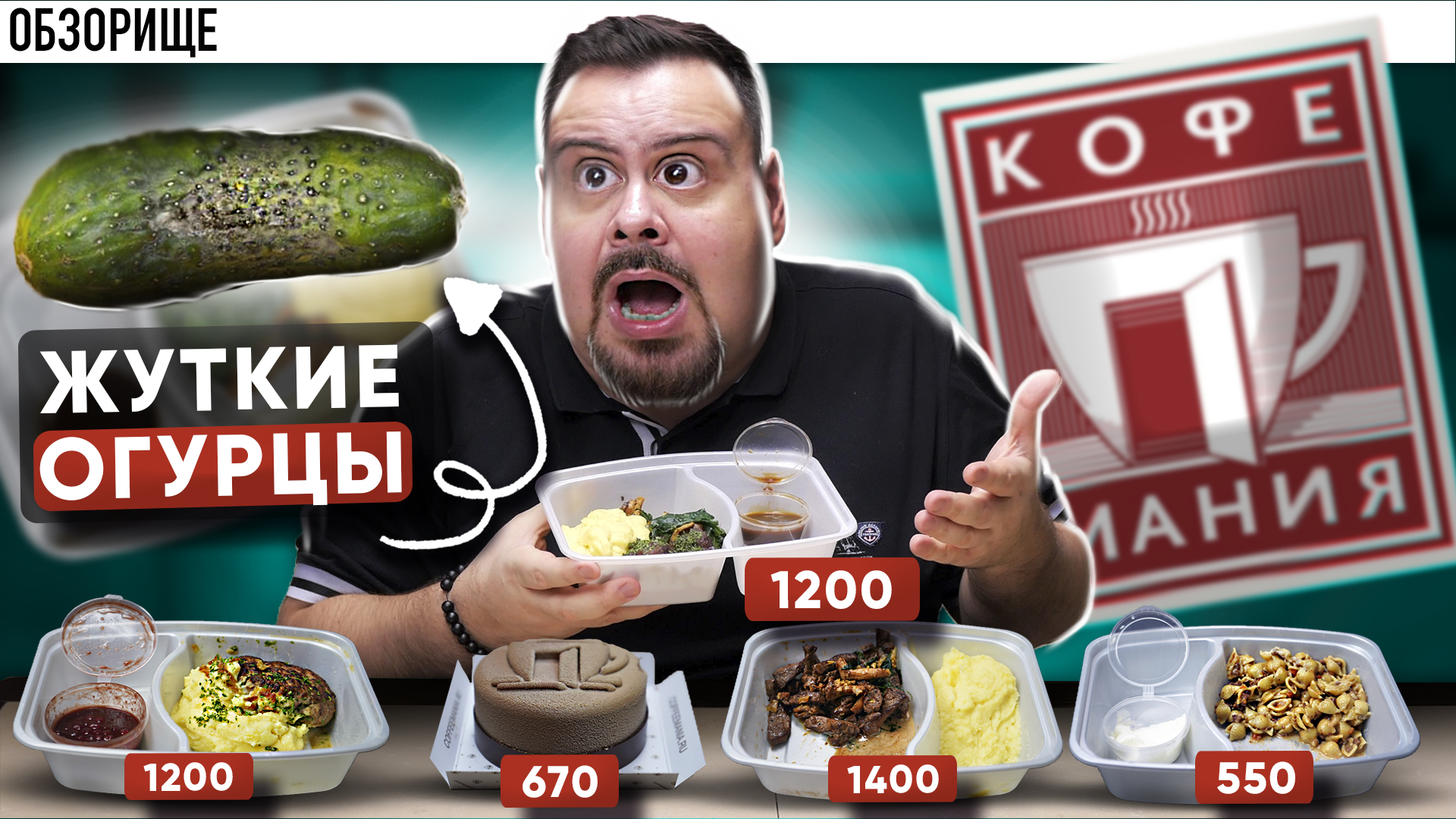 Время еды. Соблюдение режима питания. Приём пищи по часам. Часы из еды. Время еды.