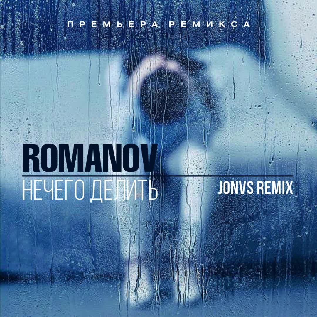 Музыка 2023 ремиксы русские. Зима ремикс 2023. Зима ремикс 2023. Свежаки зимы / pop / 2023 / mp3. Ремиксы популярных песен 2023 русские.