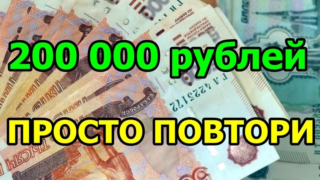 Числа с нулями названия. 100 тыс. Сколько будет 2 5 тысяч. Сумма процентов годовых с 1000000. Процент.