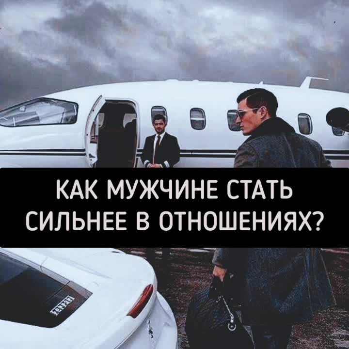 По отношению к более