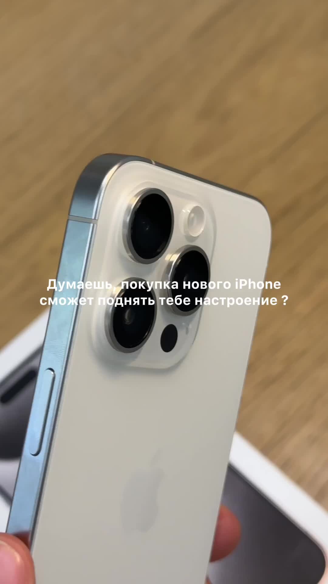 PiterGSM | iPhone 15 Pro по отличной цене 😌 оформить заказ можно на сайте  pitergsm.ru 👈 | Дзен