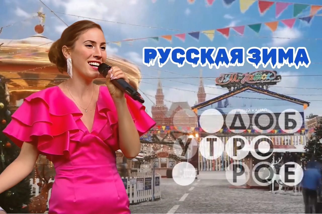 Канал русской музыки