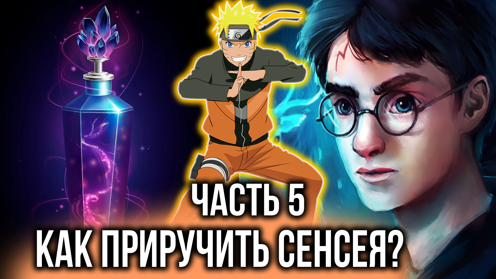 6 часов неделю