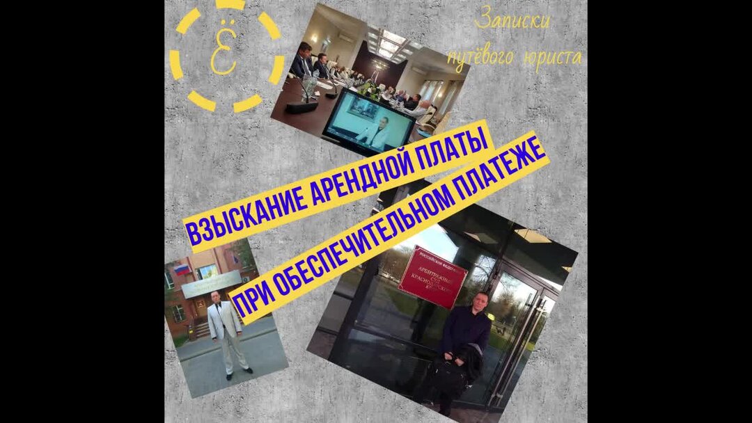 изменение размера арендной платы. оборотная арендная плата. арендная плата за землю. аренда и управление недвижимостью. как посчитать арендную плату.