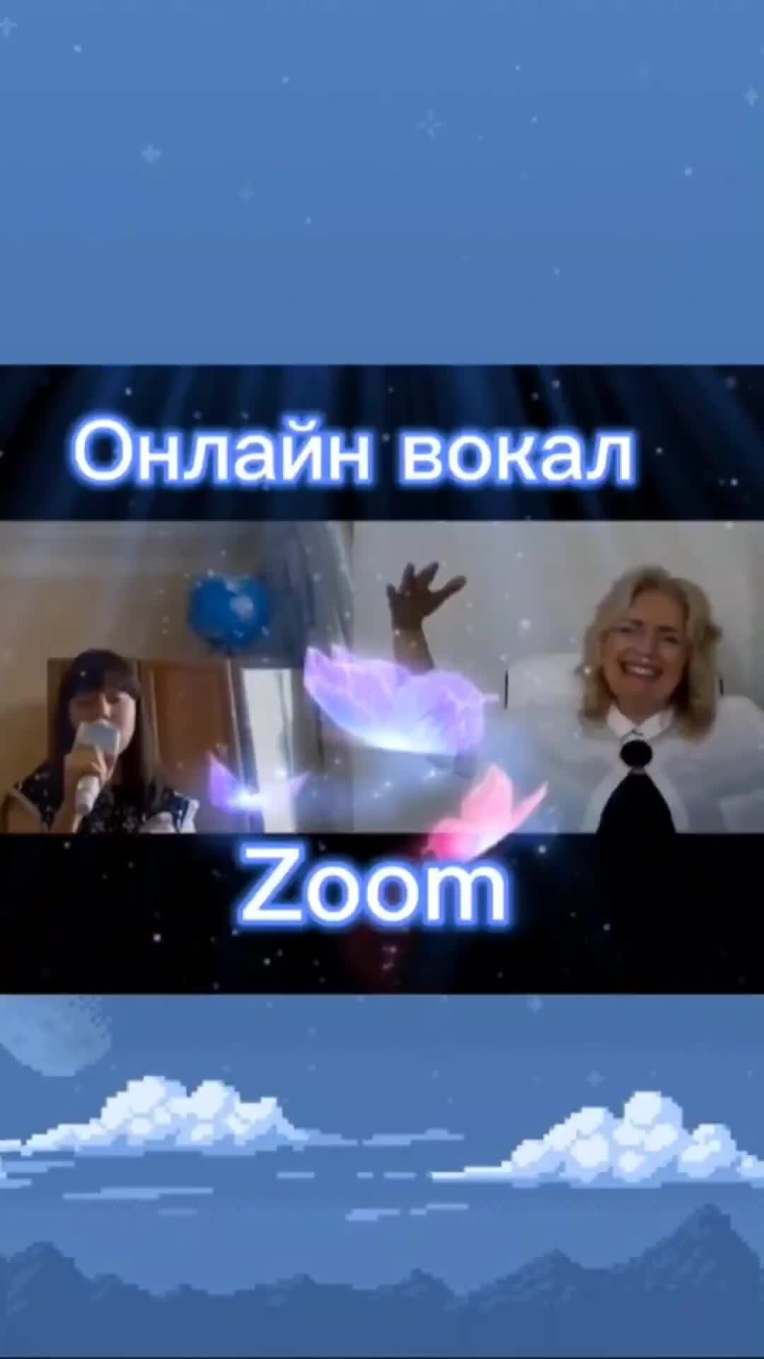 Уроки 💯 Вокала | Уроки Вокала🎤Онлайн 💞 | Дзен