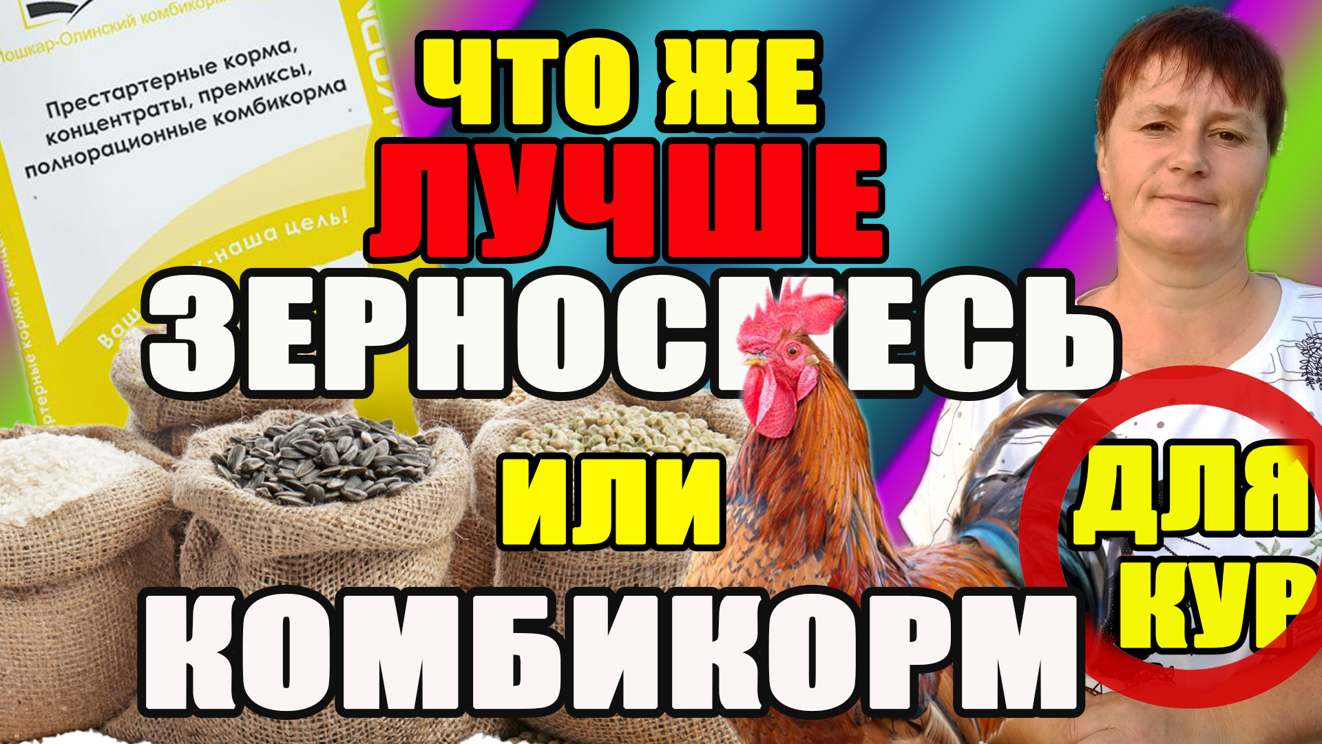 Полученных польз