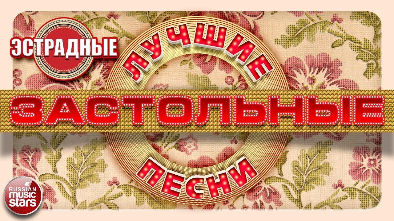 девушка скрипка море. текст песни забери меня. слова песни белым снегом. екатерина дворецкая арфа. песня beautiful.