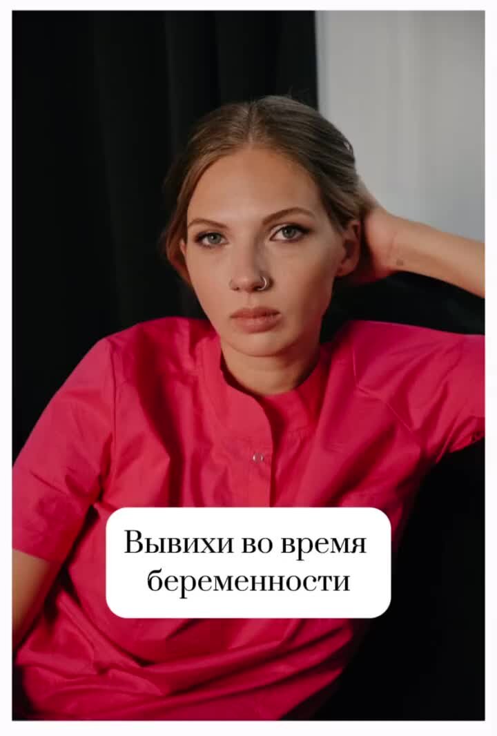 щеки во время беременности