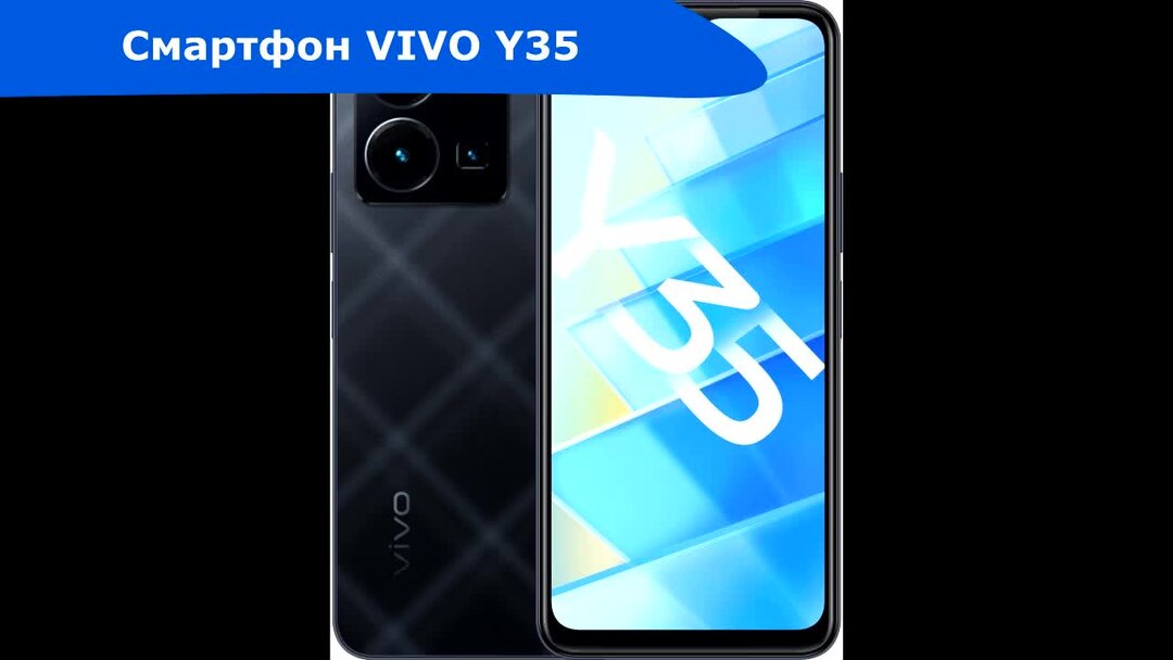 Vivo y 35