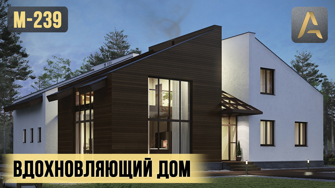 дома под ключ в стиле хай. деревянный дом с плоской крышей. Z500 проекты двухэтажных домов с гаражом. современный каркасный дом хайтек. дом z-63 с плоской крышей.