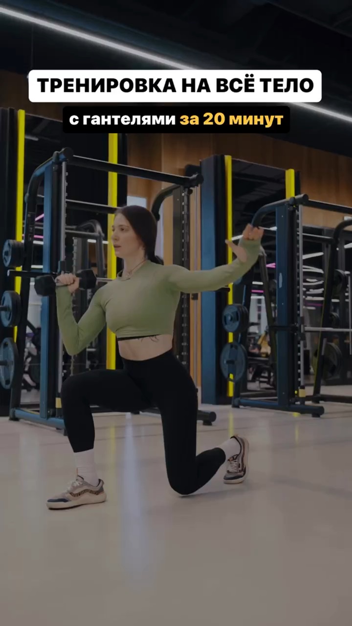 Часовая тренировка