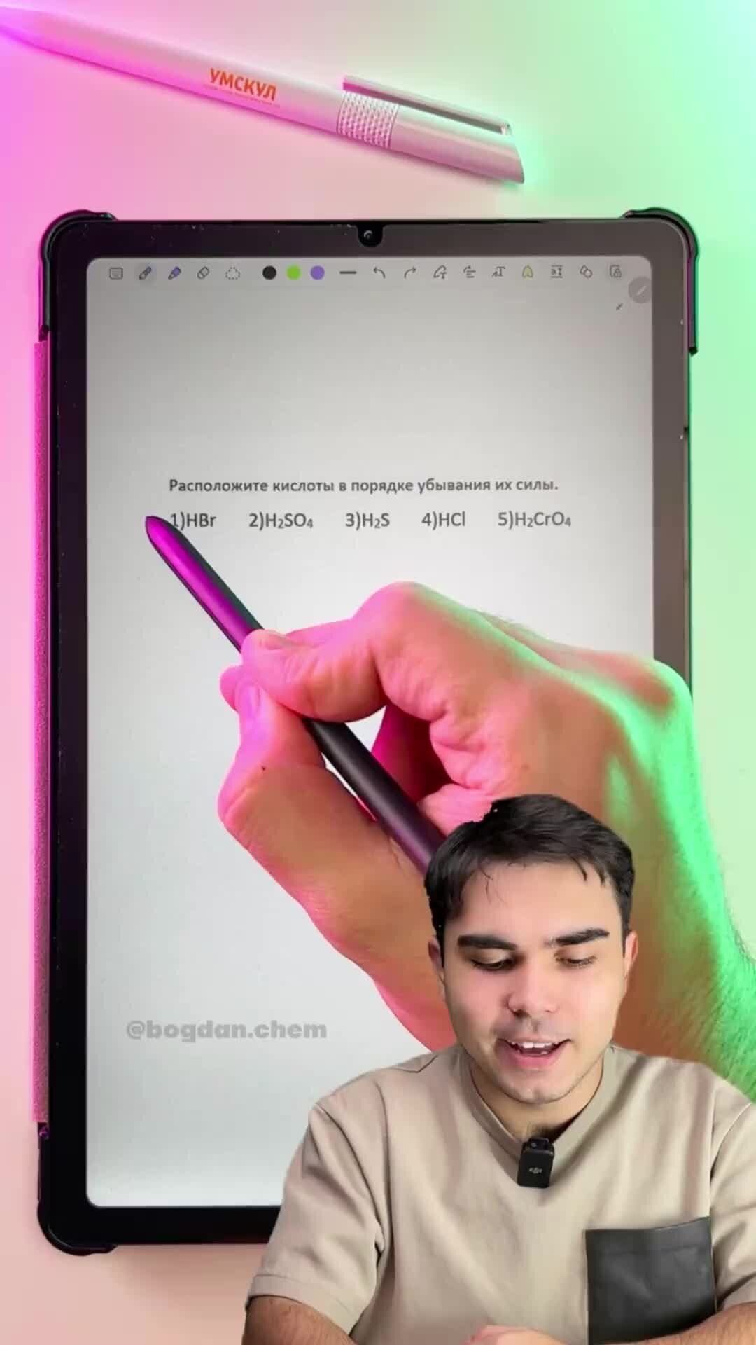 H водород c. H водород c