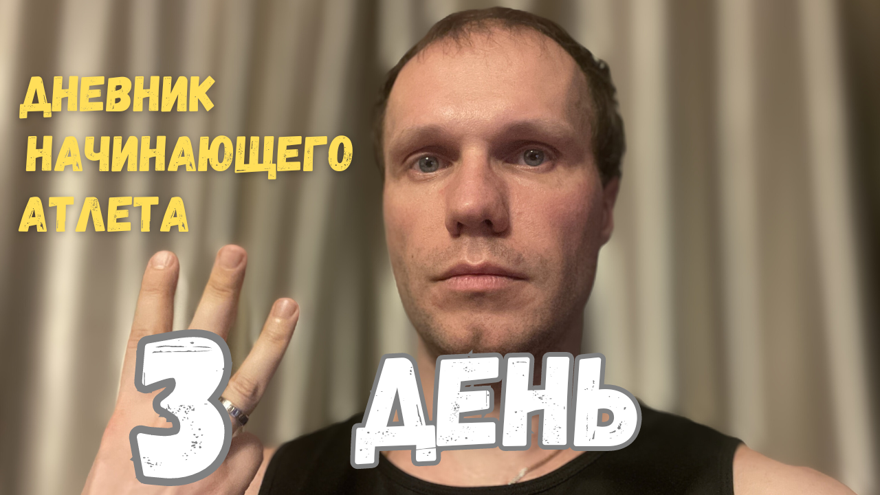 Как удалить тренинг