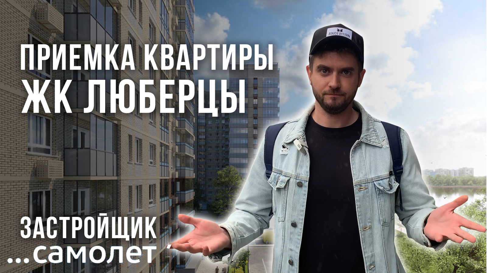 Андерсон приемка. Андерсон приемка. Андерсон приемка. Андерсон приемка. Андерсон приемка.