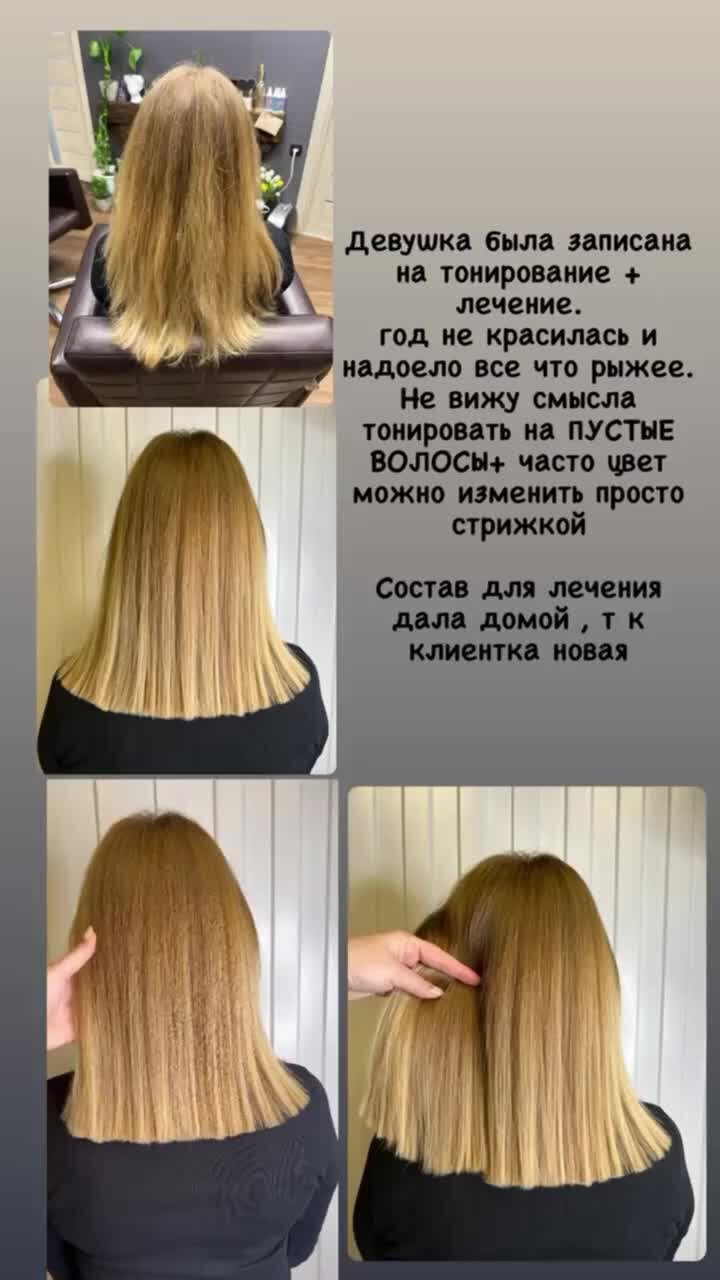 Парикмахер на всю голову😂 | стрижка горячими ножницами✂️ #красивыеволосы  #здоровыеволосы #стрижкаволос #уходзаволосамидома #цветволос #стрижка  горячими ножницами✂️ | Дзен