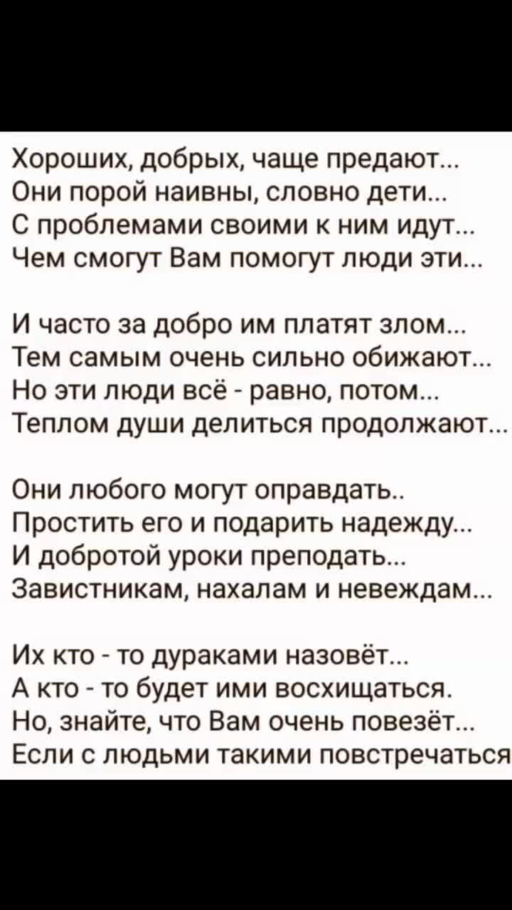 Рифма к александре