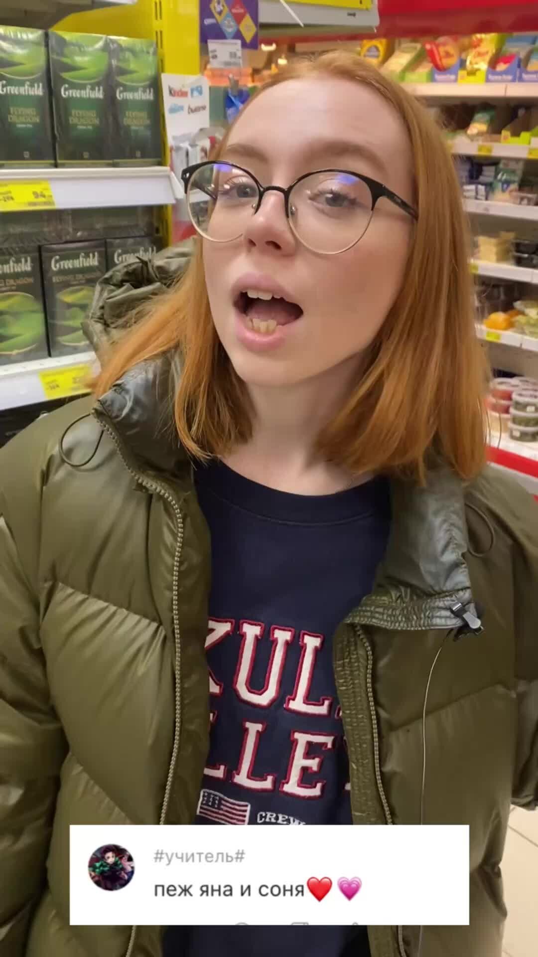 Настоящее имя сони. Соня липчанская. Соня имя. Соня блейз порнографии. Красивые девушки с именем соня.