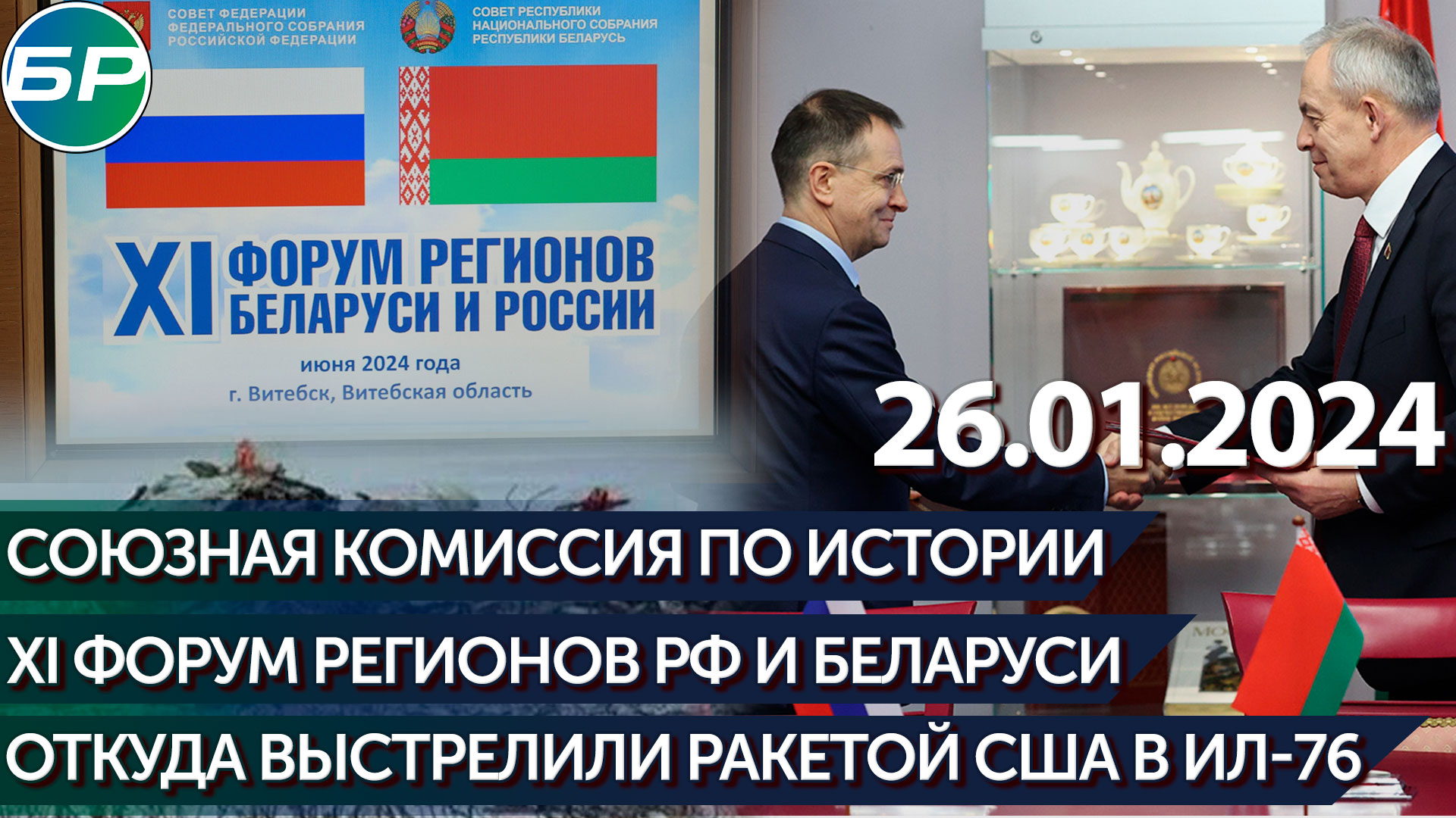 История беларуси подготовка к цт. История беларуси подготовка к цт. Сборник тестов история. Вручий на карте. Практические задания по истории беларуси.