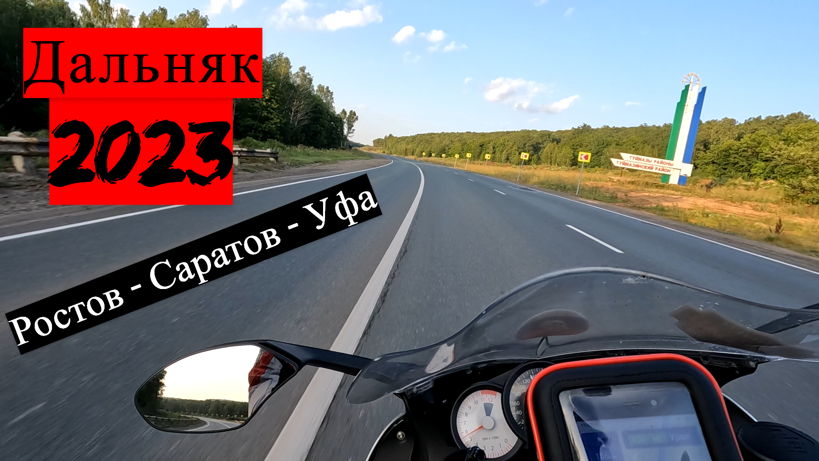 Дарья мороз долгий путь домой. Дорога арт. Долгий путь обратно. Путь в никуда арт. Долгий путь обратно.