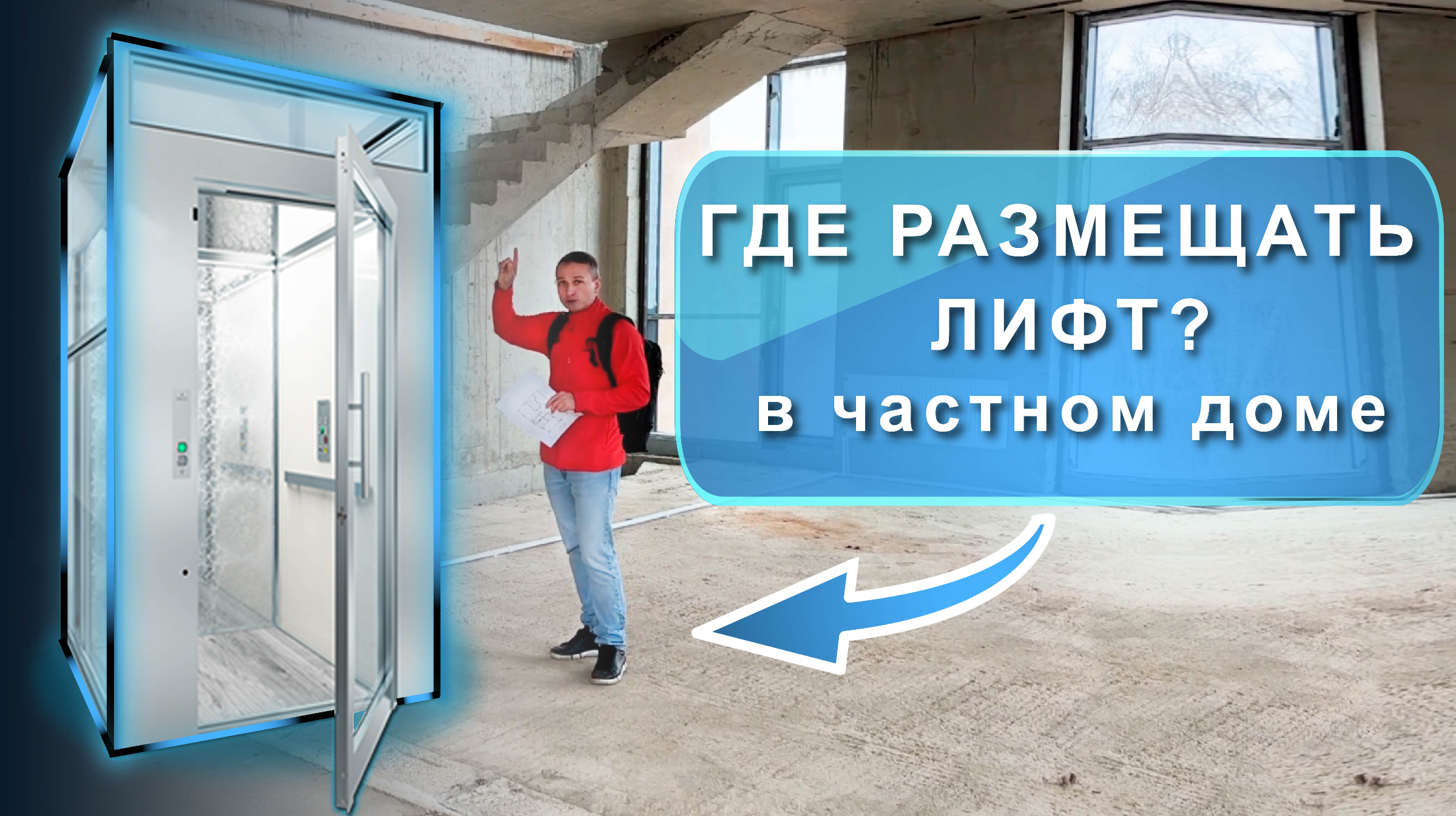 Реклама на стендах в лифтах. Рекламный стенд в лифте. Рекламный стенд в подъезде. Реклама в лифтах. Листовки в лифтах.