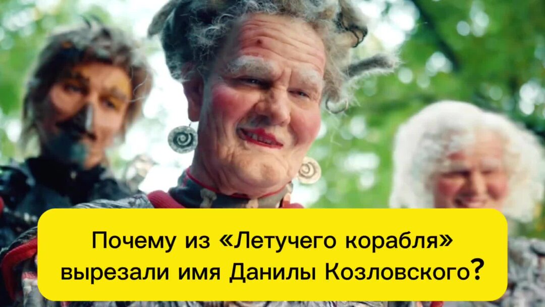 Найдено новое подтверждение романа Козловского и Акиньшиной