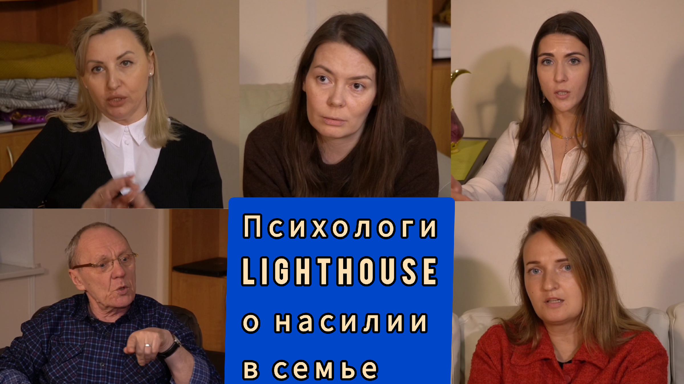 Логотипы психолочического центр. Центр психологической помощи. Логотипы для психологической поддержки детей и подростков. Маскот психологического центра. Эмблемы социально психологической службы.