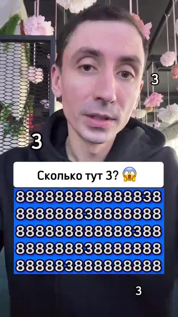 2/5 это сколько процентов. 01 процент это сколько. сколько будет 3 000 000. 3 кг это сколько. 01 это 1 это сколько.