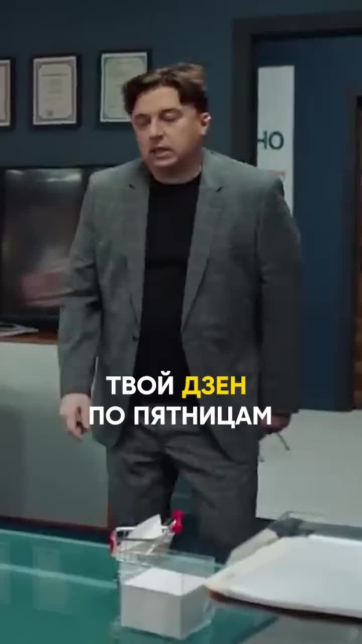 СТС | Иногда так устаёшь, что хочется отменить все планы 😅 #стс | Дзен