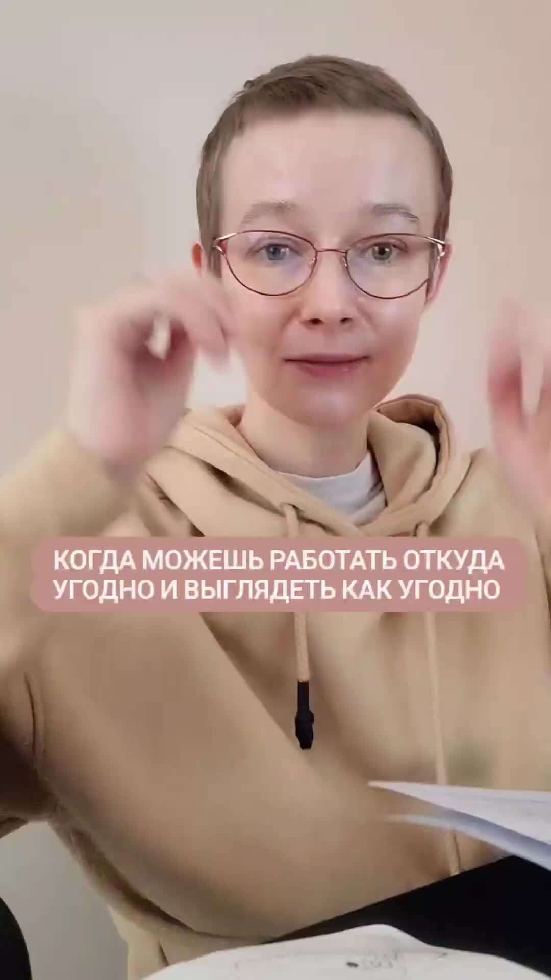 Афоризмы об одиночестве среди людей. Как понять каким хочешь быть. Когда работа приносит удовольствие это хобби. Как понять каким хочешь быть. Цель в коучинге.