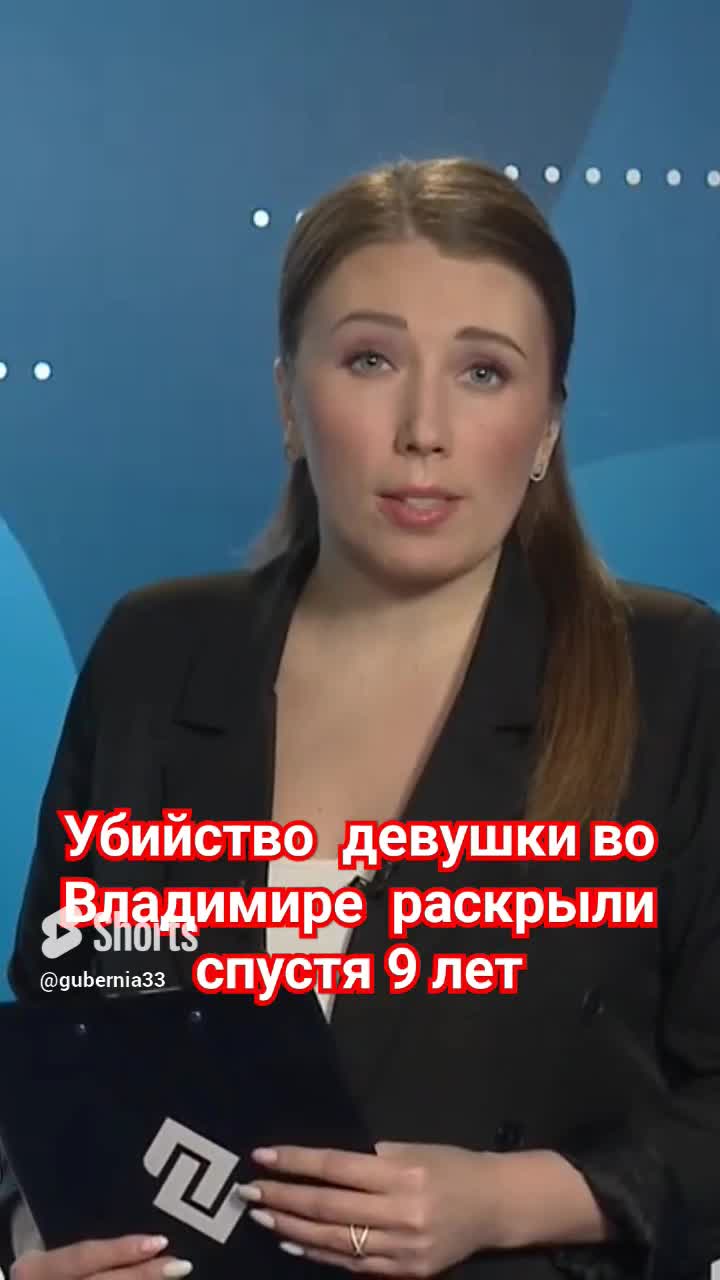 Дубягин криминалист. Раскрытие преступлений понятие. Схема органы раскрытия и расследования преступлений. Аспекты раскрытия преступлений. Органы выявления раскрытия и расследования преступлений.