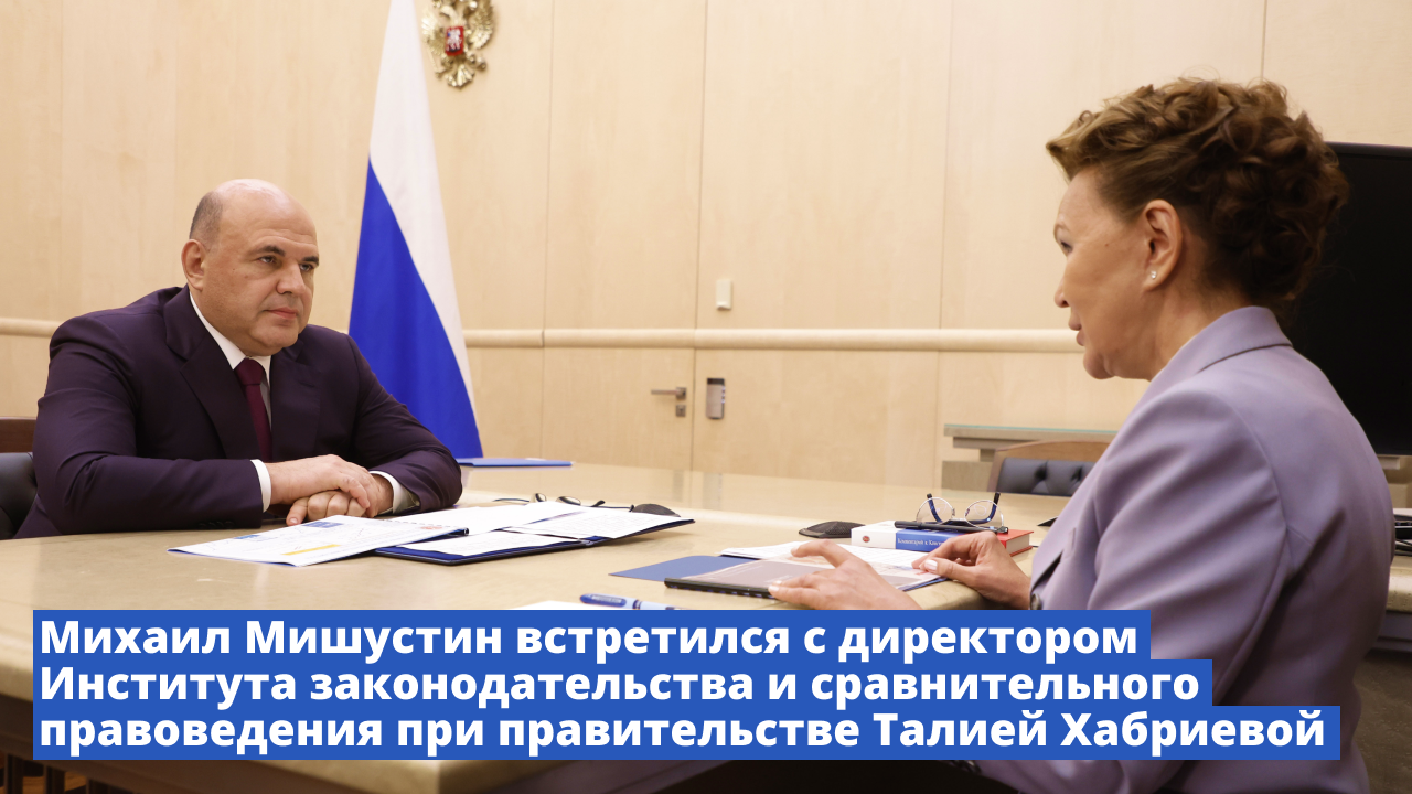 Правоведение: учебное пособие. Учебник по правоведению. Школы права правоведение. Историческая школа права. Российского правоведения.