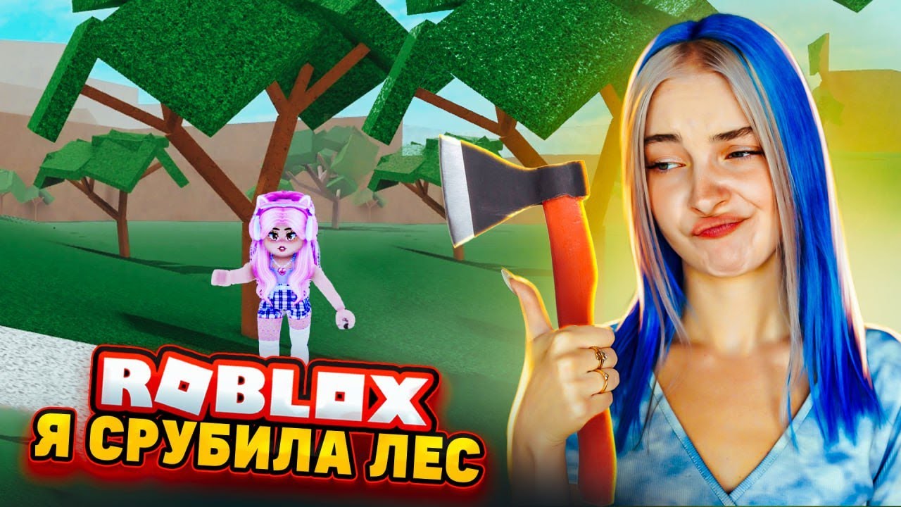 Roblox tilka play