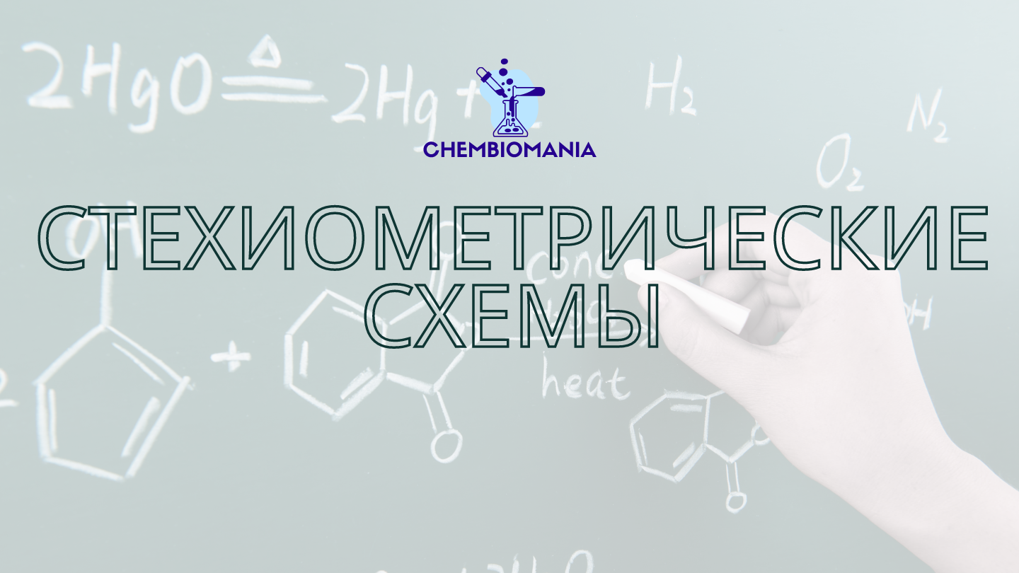 задания по химии на тему химическая связь. задания по химии 8кл ионная связь. задания по химии на определение типа химической связи. задания по химии химические связи. типы химических связей шпора.