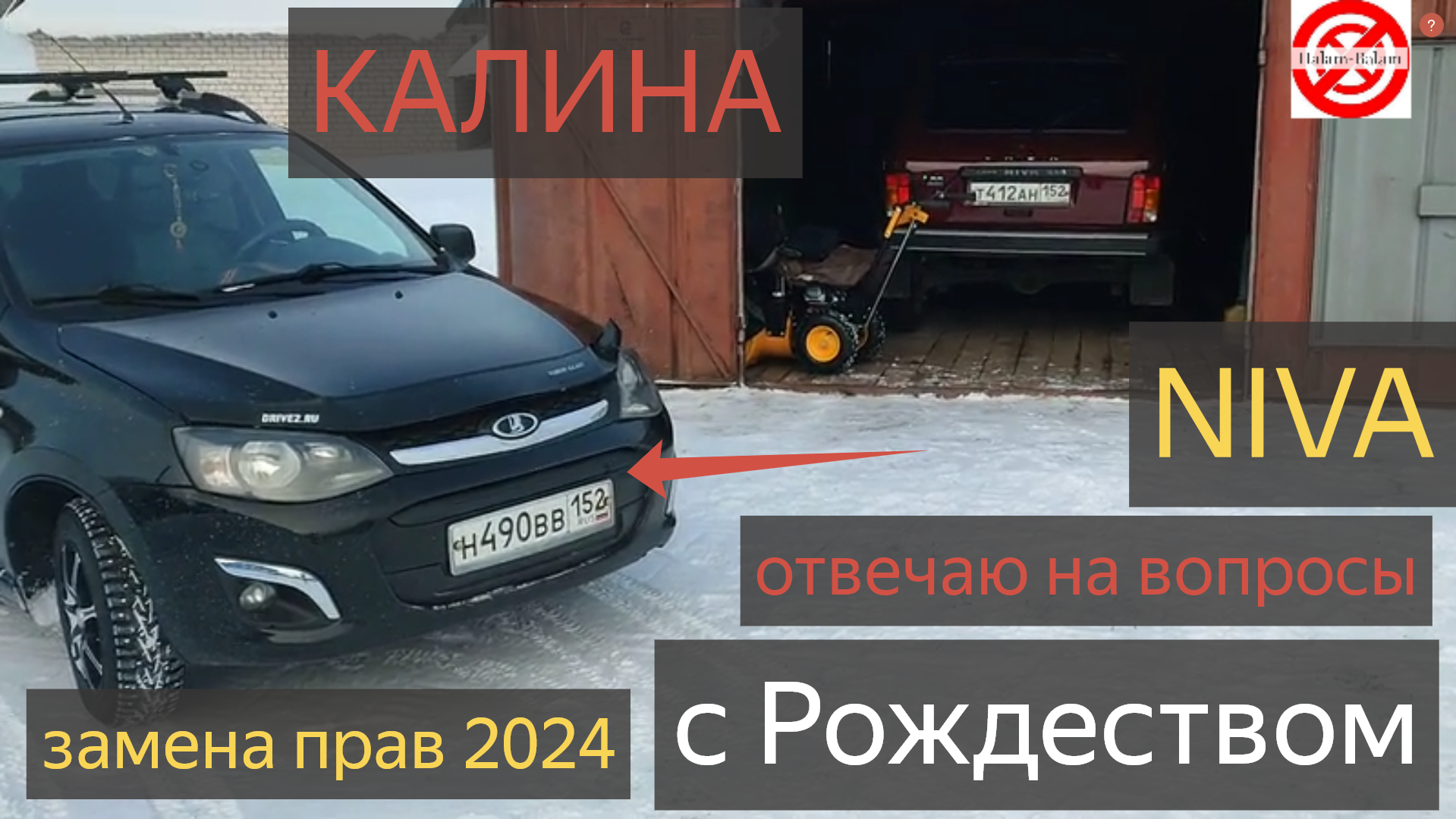 Праздники 2023 трейлер