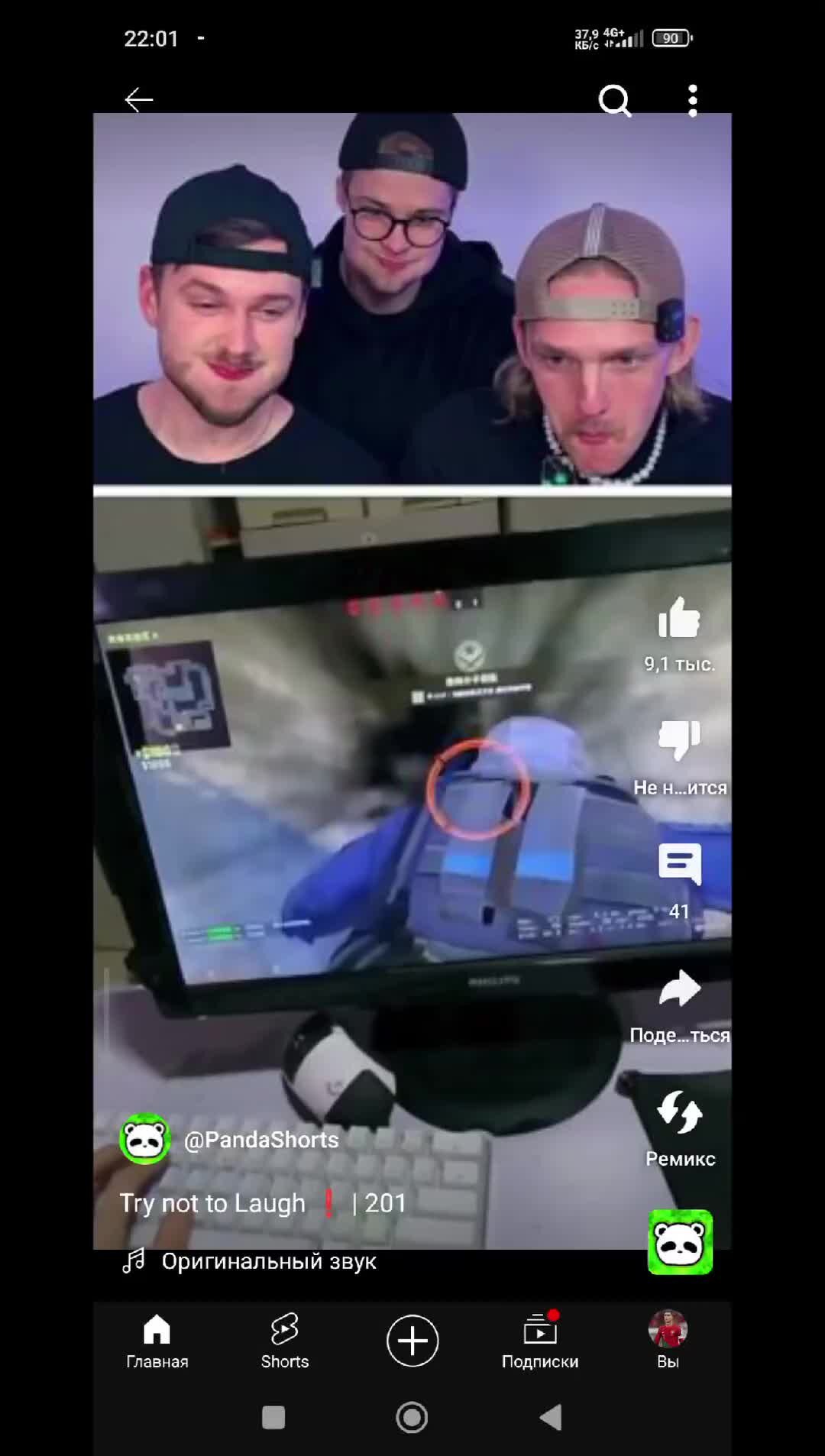 Funny video 9 outlet