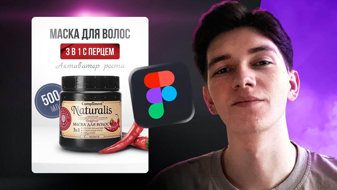 Дизайн сайта в фигме. Комбинации клавиш figma. Как сделать меню в фигме. Выпадающее меню figma. Выпадающий список figma.