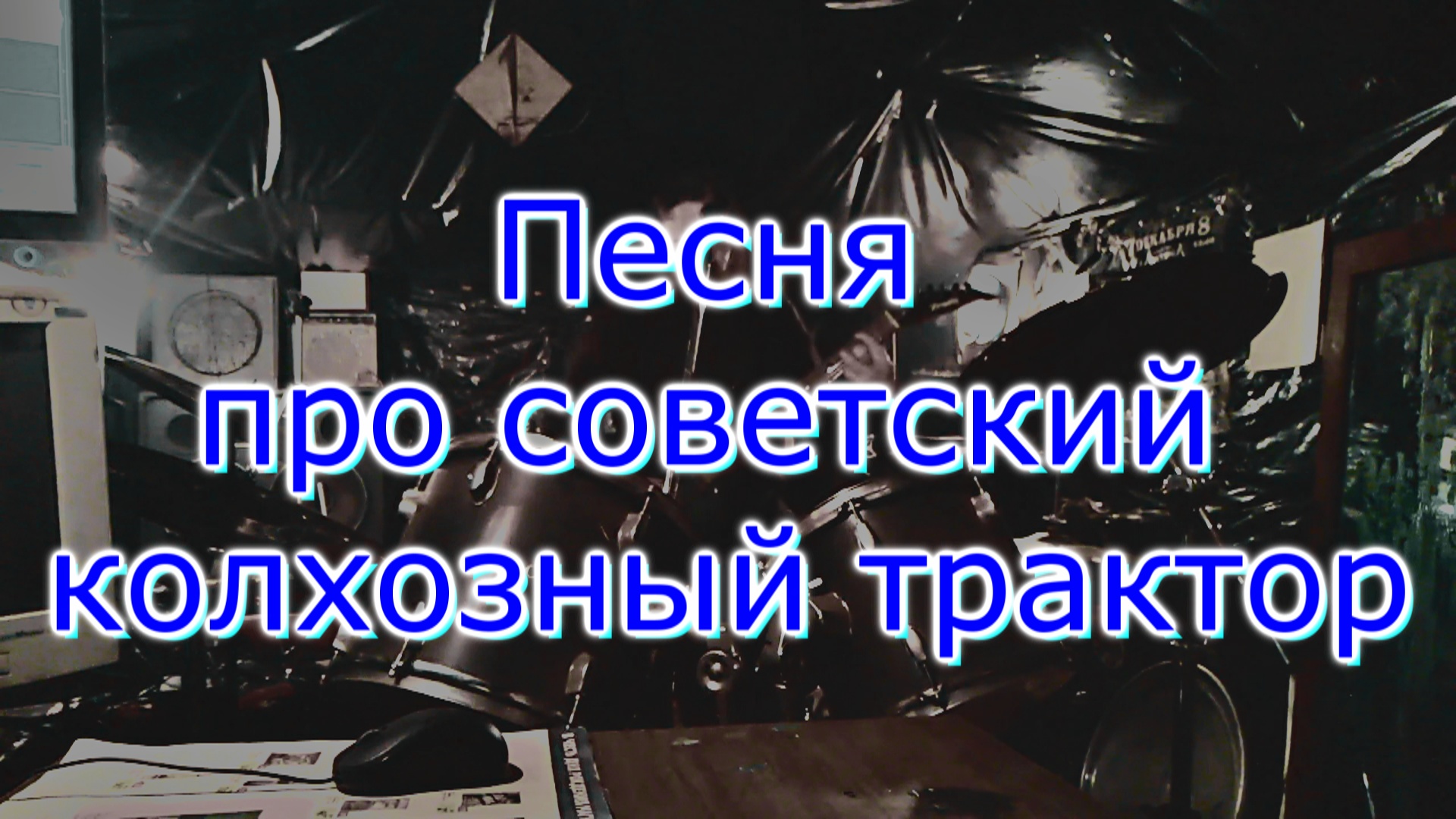 цитаты из песни дайте танк. универсамка дайте танк. дайте танк обложки альбомов. дайте танк. дайте танк цитаты.