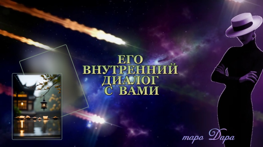 красивые картины с глубоким смыслом. уходящий навсегда человек. тяготы судьбы. успех в жизни. татьяна соловова цитаты.