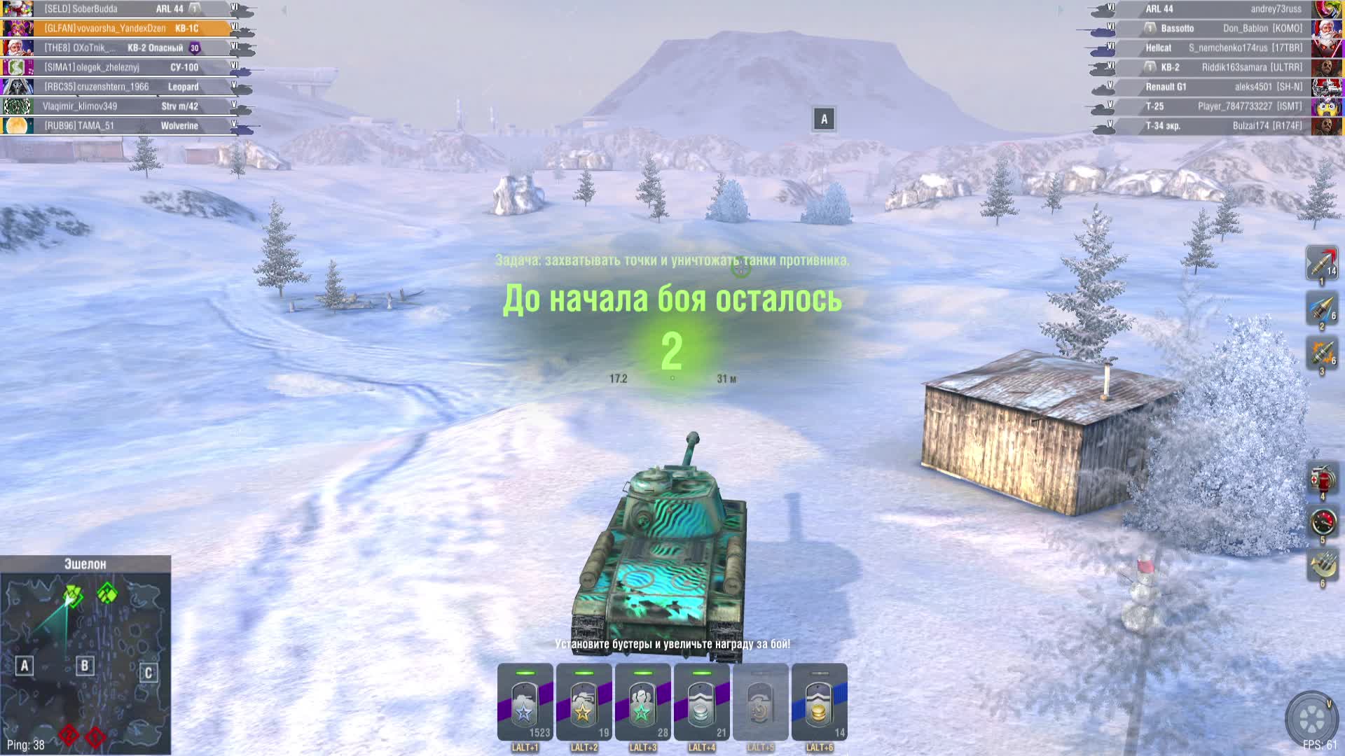 как войти через steam в wot blitz фото 22